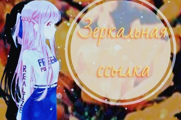 Как найти сайт кракен