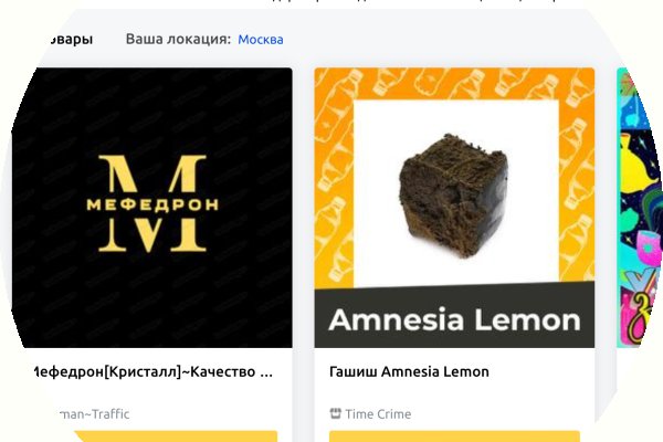 Как оплатить заказ в кракене