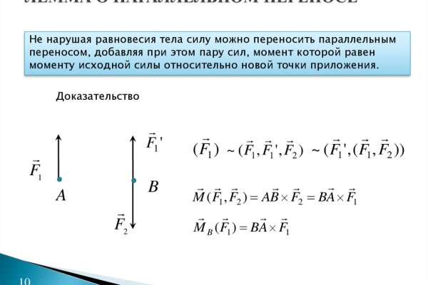 Как положить деньги на кракен