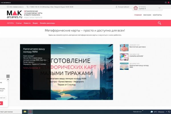 Kraken зеркало krakens13 at