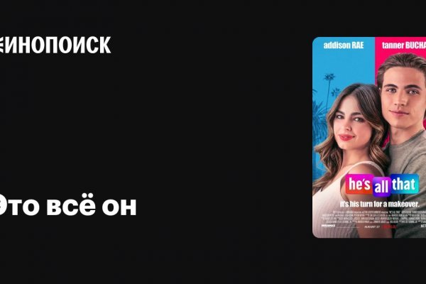 Ссылка на кракена для тора