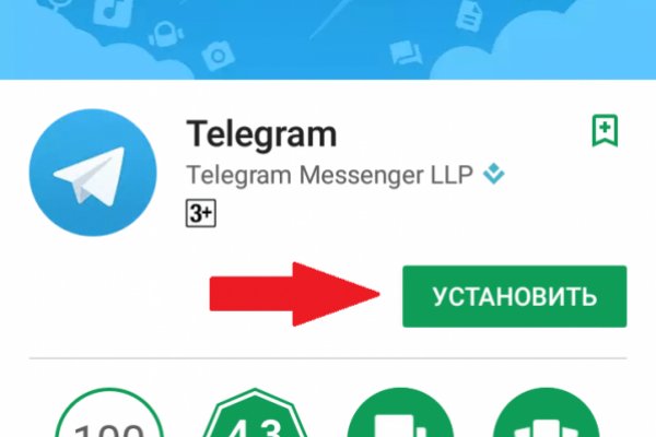 Как выйти на кракен