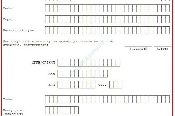 Onion сайт кракен