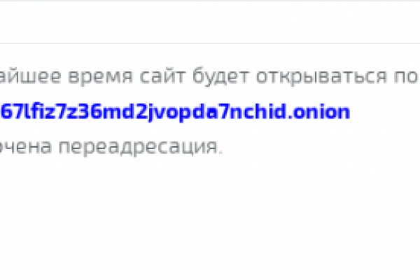 Как зайти на площадку кракен