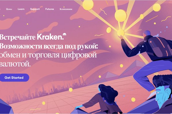 Кракен магазин тор