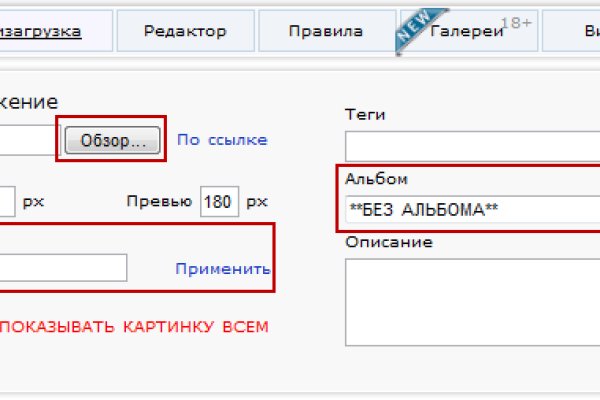 Как восстановить пароль кракен