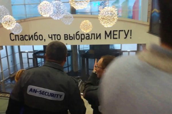 Ссылка на кракен в тор браузере