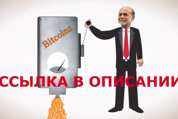 Кракен сайт официальный onion
