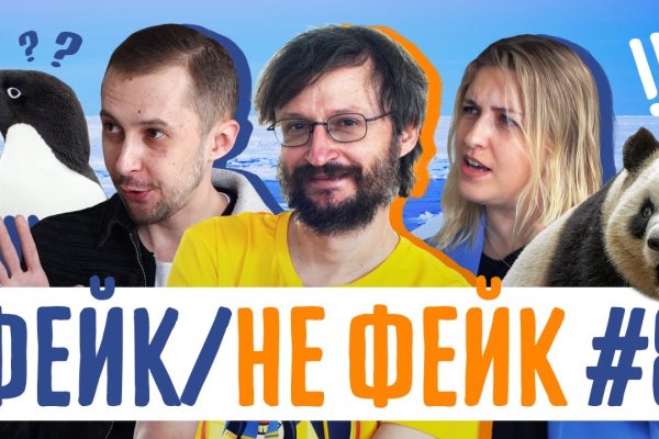 Кракен официальное зеркало 2024