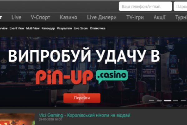 Где найти ссылку на кракен