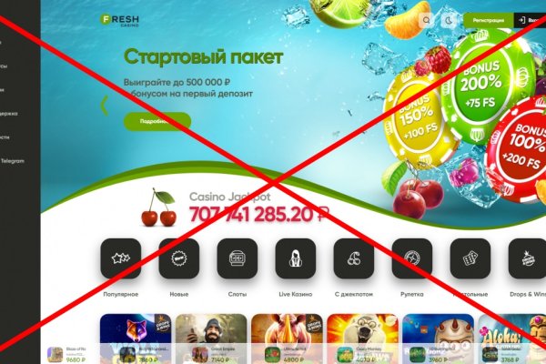 Что с кракеном сайт