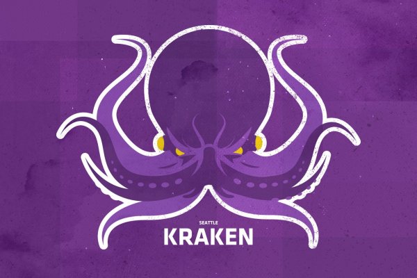 Kraken ссылка