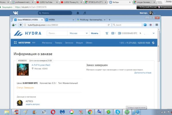Кракен это сайт