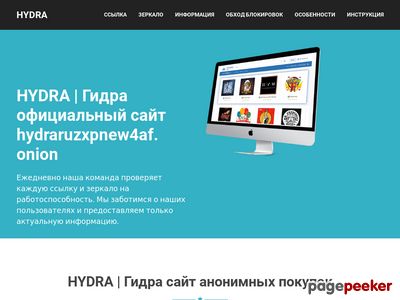 Кракен kr2web in что это