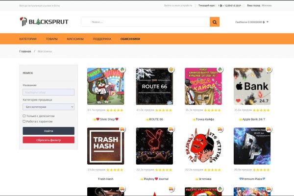 Кракен kr2web in маркетплейс