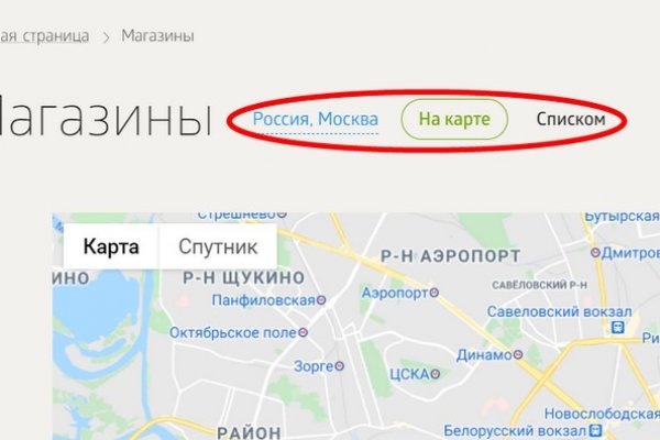Знают ли власти про маркетплейс кракен
