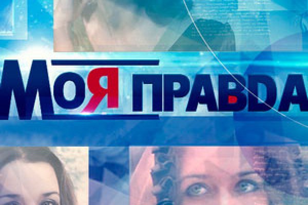 Кракен через тор