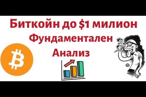 Кракен маркетплейс kr2web in площадка торговая