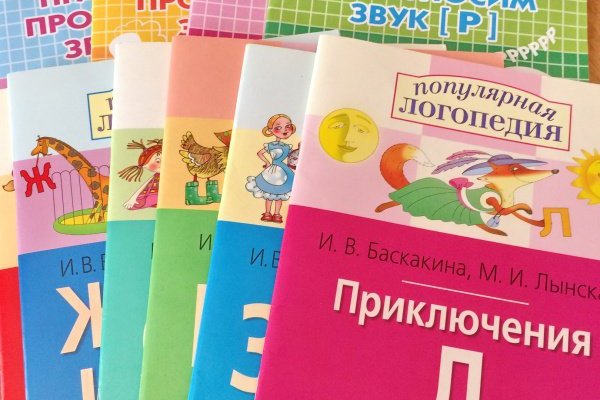 Ссылка на кракен