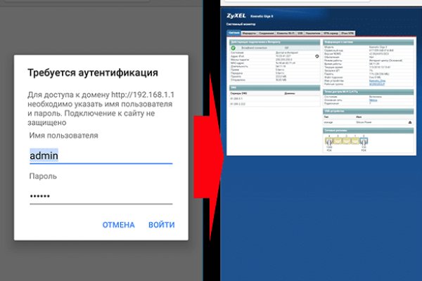Регистрация на kraken com
