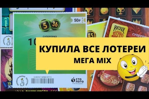 Кракен официальный сайт