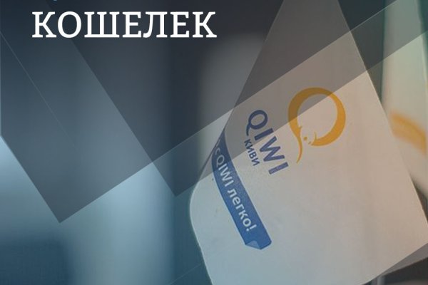 Кракен нарко