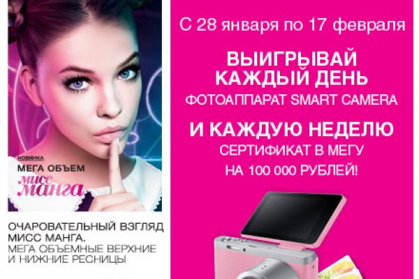 Взломанный аккаунт кракен
