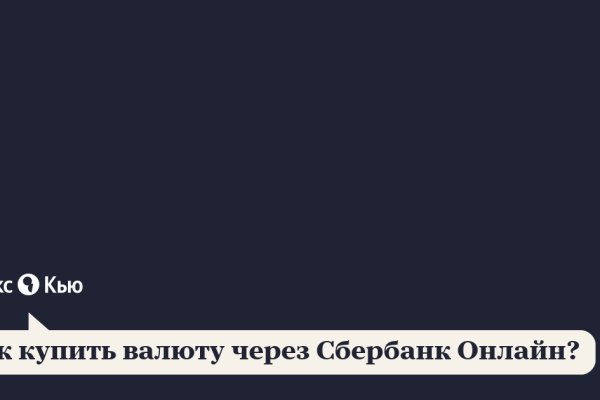 Сайт kraken тор