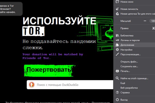 Кракен официальное зеркало 2024