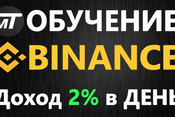 Что такое кракен маркетплейс в россии