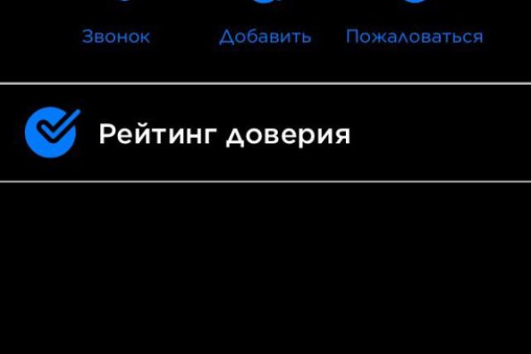 Кракен как зайти