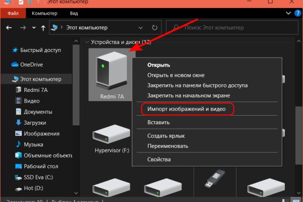 Kraken магазин интернет