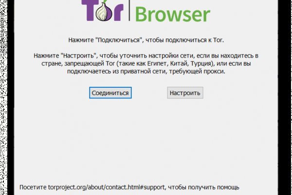 Kraken вход