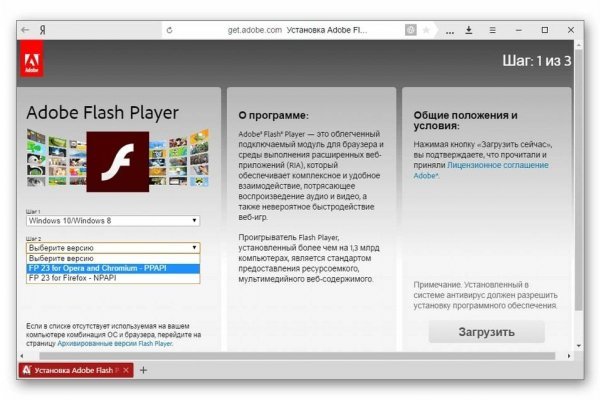 Кракен онлайн магазин