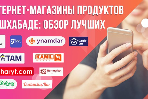 Кракен ссылка оригинал