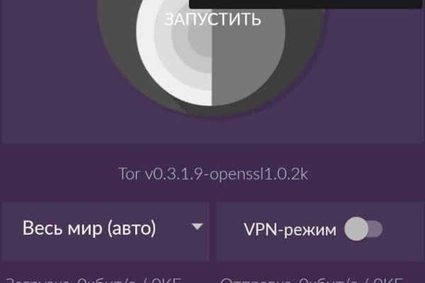 Не могу зайти в аккаунт кракен