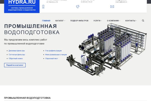 Тор kraken