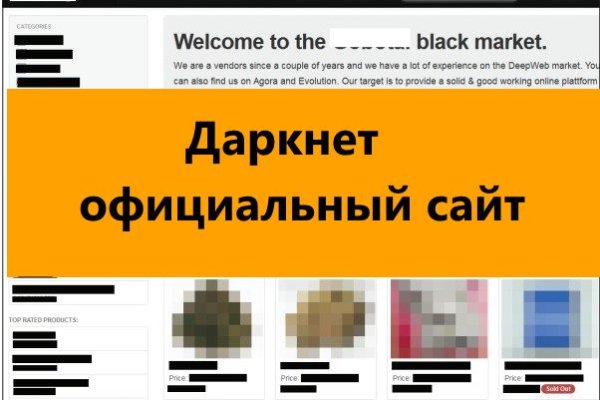 Кракен тор браузер