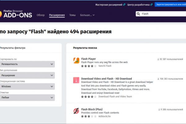 Kraken ем