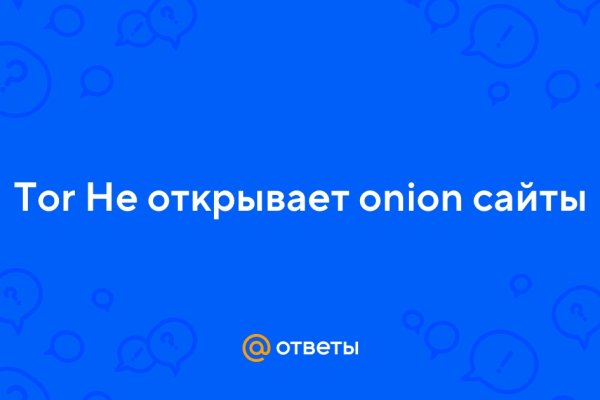 Кракен официальная ссылка