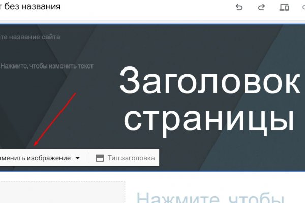 Как вернуть профиль в кракене