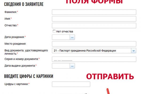 Https kraken at