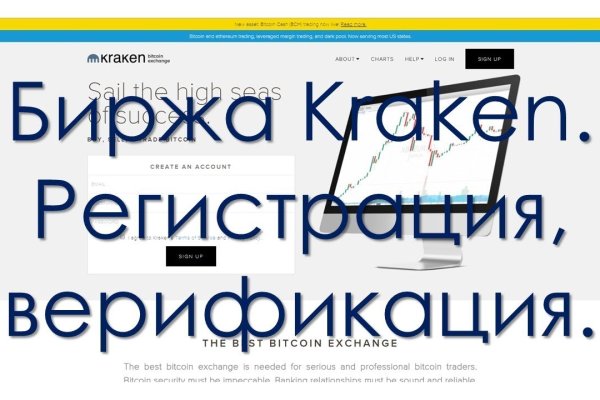 Кракен 17 рабочая ссылка