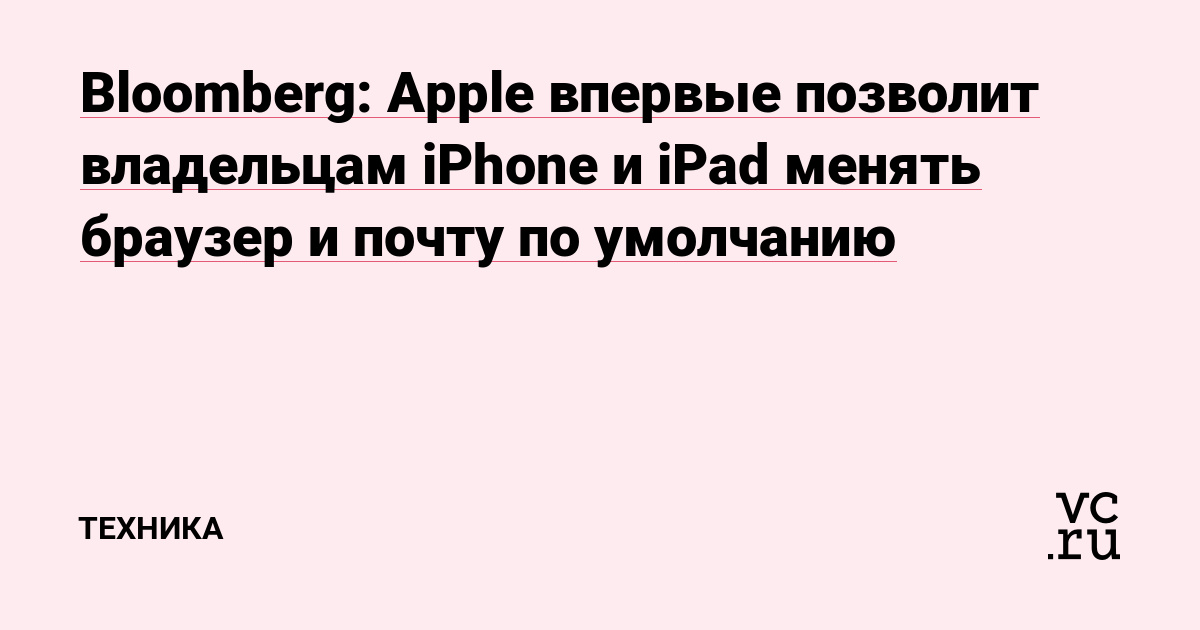 Как зайти на кракен через айфон