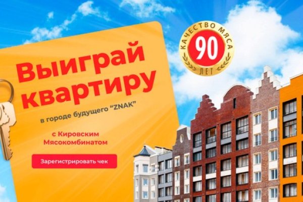 Кракен нарка шоп