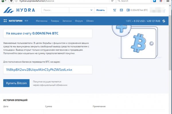 Переход на кракен