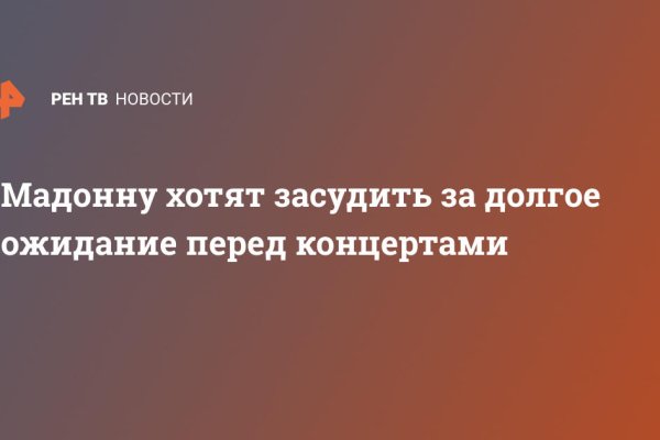 Кракен как зайти на сайт