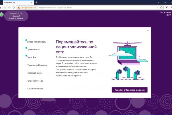 Кракен зайти