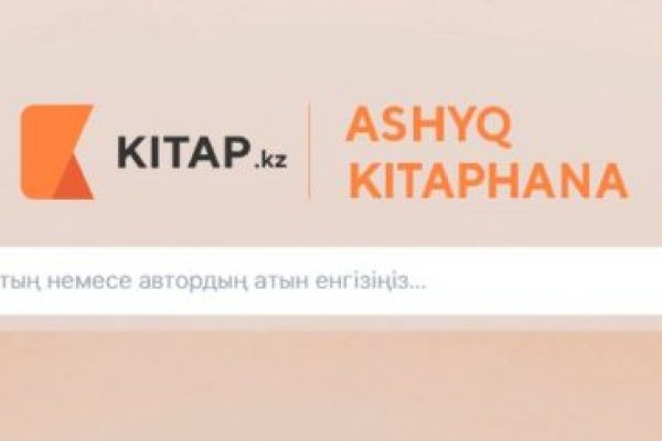 Почему не получается зайти на кракен